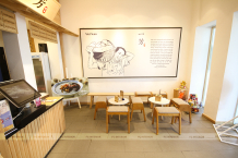 ban-ghe-tra-sua-yifang-56